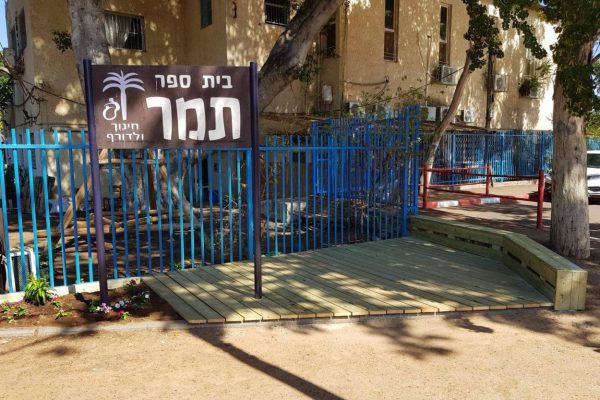 בית ספר תמר, שער כניסה